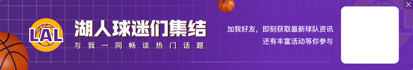 詹姆斯生涯篮板总数超越大加索尔 上升至NBA历史第28位